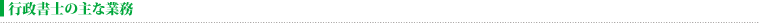 sm̎ȋƖ